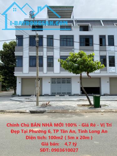 Chính Chủ BÁN NHÀ MỚI 100% - Giá Rẻ - Vị Trí Đẹp Tại Phường 6, TP Tân An, Tỉnh Long An - 4