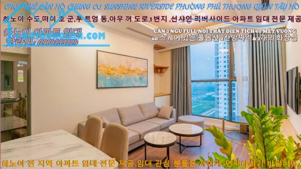 (Chung Cư Sunshine Riverside Phú Thượng Tây Hồ ) Cho Thuê Căn 2 Ngủ Full Nội Thất Cao Cấp