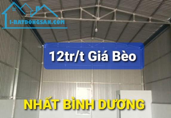 Nhà Cho thuê 8,1 x 25 = 12tr/t Vĩnh Tân Tân Uyên Bình Dương