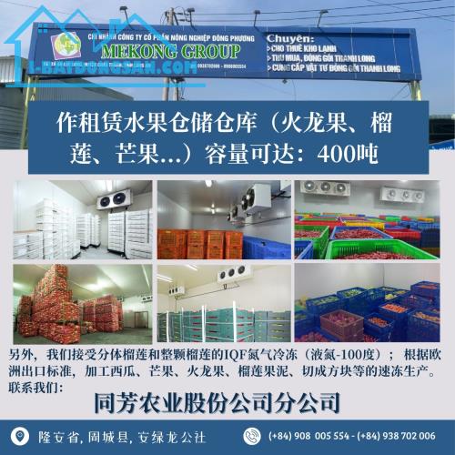 Cho thuê KHO tại Châu Thành – Long An 2200m2, MT đường lớn, giá 90tr/th. Lh:0908005554 –