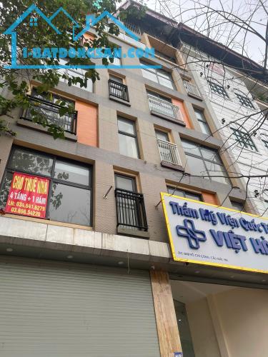 BÁN MẢNH ĐẤT MẶT PHỐ VÕ CHÍ CÔNG, ĐỐI DIỆN STARLAKE, ĐẦU TƯ, DT 111M2* MT 10M* GIÁ 68 TỶ