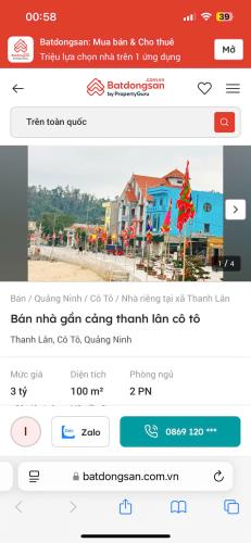 Bán Nhà Cấp 4 Đổ Mái Bằng Chính Chủ Gần Cảng Thanh Lân, Cô Tô, Quảng Ninh. Sổ Hồng Đầy Đủ.