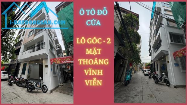 SIÊU HIẾM - LÔ GÓC - Ô TÔ ĐỖ CỬA - 51M2 - CHỈ 19.6 TỶ - MT 5.7M - KIM GIANG - SỔ NỞ HẬU