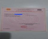 CHÍNH CHỦ Cần Bán Lô Đất Mặt Tiền Đường Số 8, Xã Hựu Thạnh, Huyện Đức Hòa, Long An