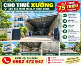 CHÍNH CHỦ CHO THUÊ NHÀ MẶT PHỐ KÈM XƯỞNG TẠI MẶT ĐƯỜNG BÙI MINH TRỰC, P. BÌNH ĐÔNG.