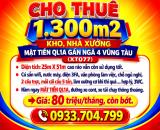 CHO THUÊ 1300m2 KHO, NHÀ XƯỞNG MẶT TIỀN QL51 GẦN BIGC NGÃ 4 VŨNG TÀU, BIÊN HÒA, ĐỒNG NAI