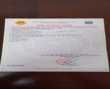 BÁN ĐẤT -138.2M THANH HUỆ ĐA PHÚC SÓC SƠN HÀ NỘI - GIÁ CHỈ 3 TY - FULL THỔ CƯ